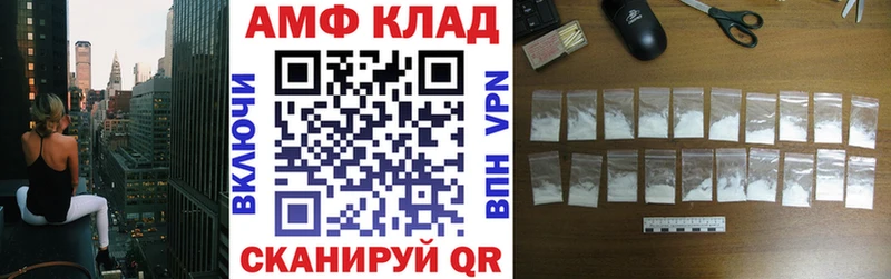 ссылка на мегу как зайти  Хадыженск  Амфетамин Premium 