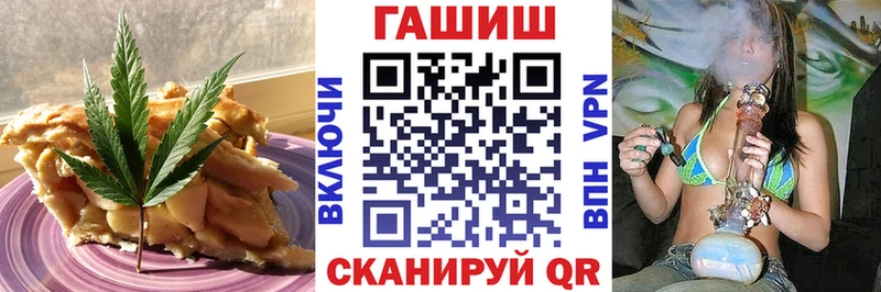 цены наркотик  Хадыженск  Cannafood марихуана 