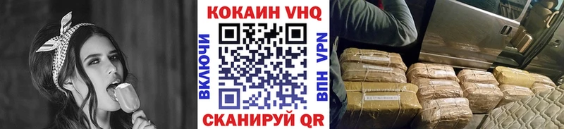 КОКАИН 97%  как найти наркотики  Хадыженск 