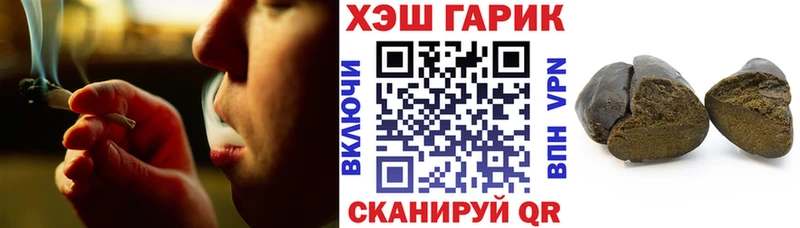 наркотики Хадыженск нарко площадка формула ГАШ хэш