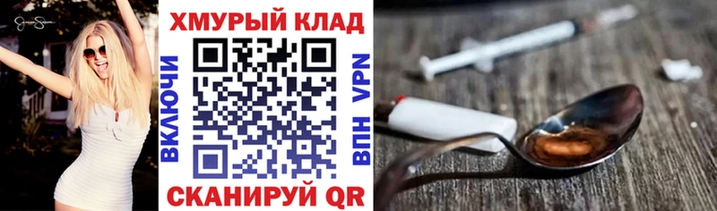 мориарти состав  Хадыженск  ГЕРОИН афганец 