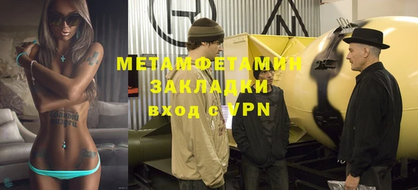 ПСИЛОЦИБИНОВЫЕ ГРИБЫ Навашино