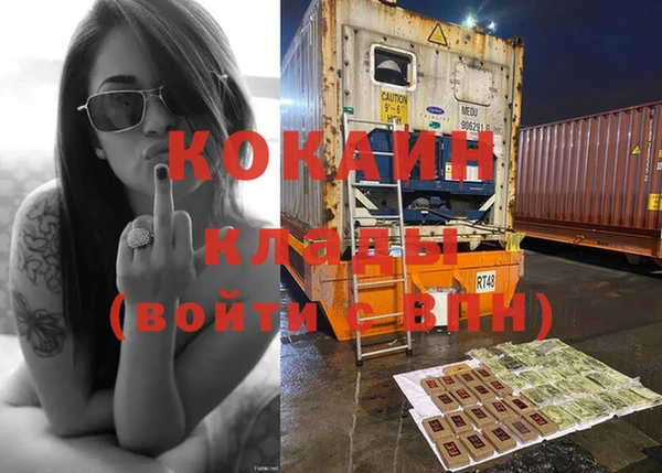 героин Наволоки