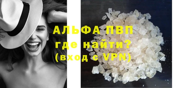 мдма Ессентукская