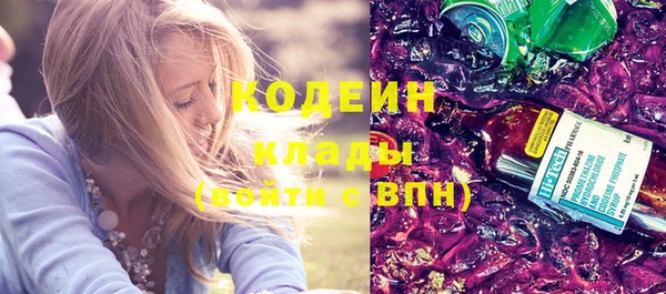 героин Наволоки