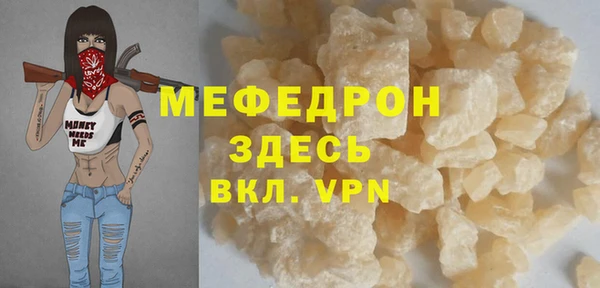 сатива Надым