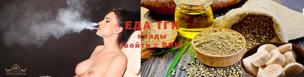 ПСИЛОЦИБИНОВЫЕ ГРИБЫ Навашино