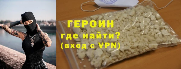 ПСИЛОЦИБИНОВЫЕ ГРИБЫ Навашино