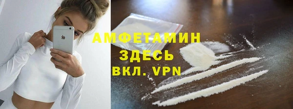соль ск Калининец