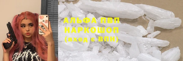 марки lsd Фёдоровский