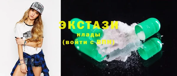 сатива Надым