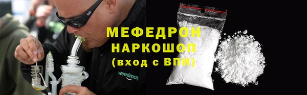 сатива Надым