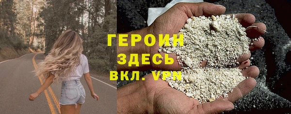 ПСИЛОЦИБИНОВЫЕ ГРИБЫ Навашино