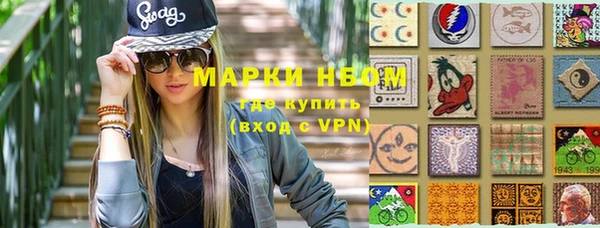 ПСИЛОЦИБИНОВЫЕ ГРИБЫ Навашино