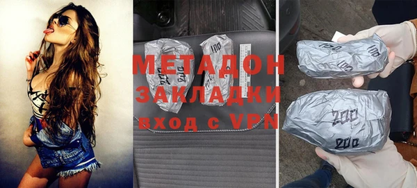 сатива Надым
