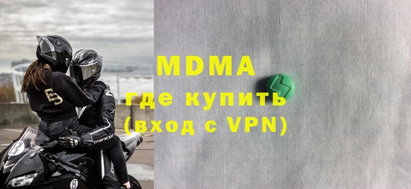 героин Наволоки