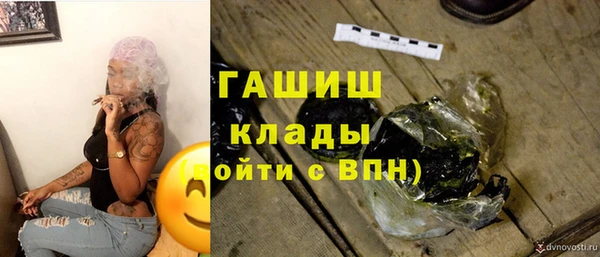 ПСИЛОЦИБИНОВЫЕ ГРИБЫ Навашино