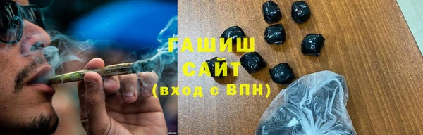 ПСИЛОЦИБИНОВЫЕ ГРИБЫ Навашино