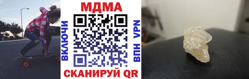 MDMA crystal  МЕГА ССЫЛКА  Хадыженск 
