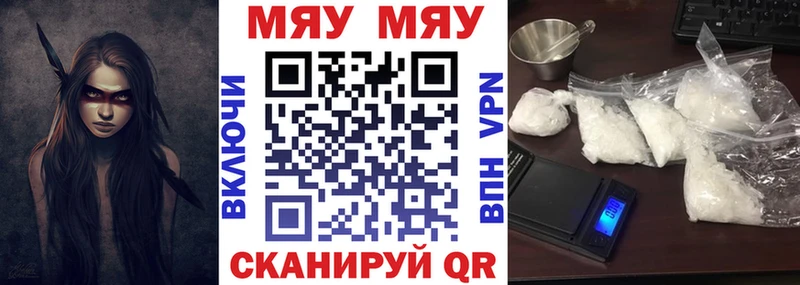 Меф  Хадыженск