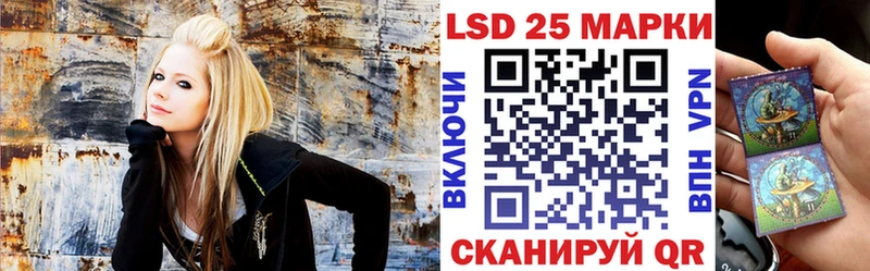 купить наркотик Хадыженск Марки NBOMe 1,8мг