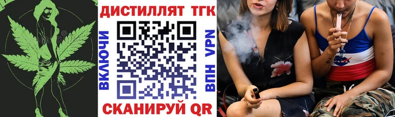 купить  цена  Хадыженск  blacksprut онион  ТГК гашишное масло 